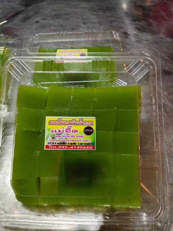 ขนมชั้นแม่อี๊ด
