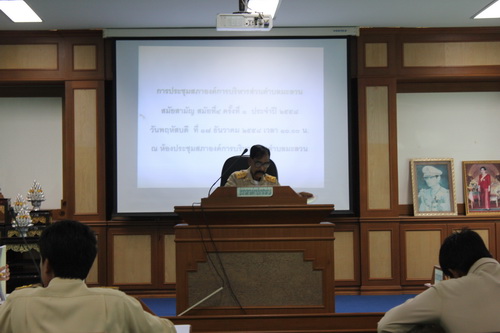 ประชุมสภาสมัยที่ 4 ครั้งที่ 1 ปี 58