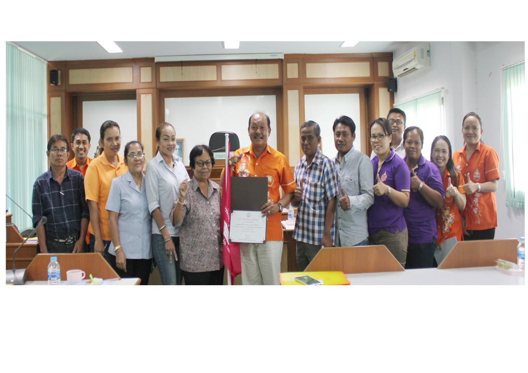 การประชุมคณะกรรมการบริหารกองทุนหลักประกันสุขภาพองค์การบริหารส่วนตำบลมะลวน